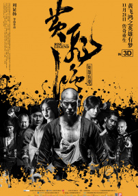 一区二区三区欧美